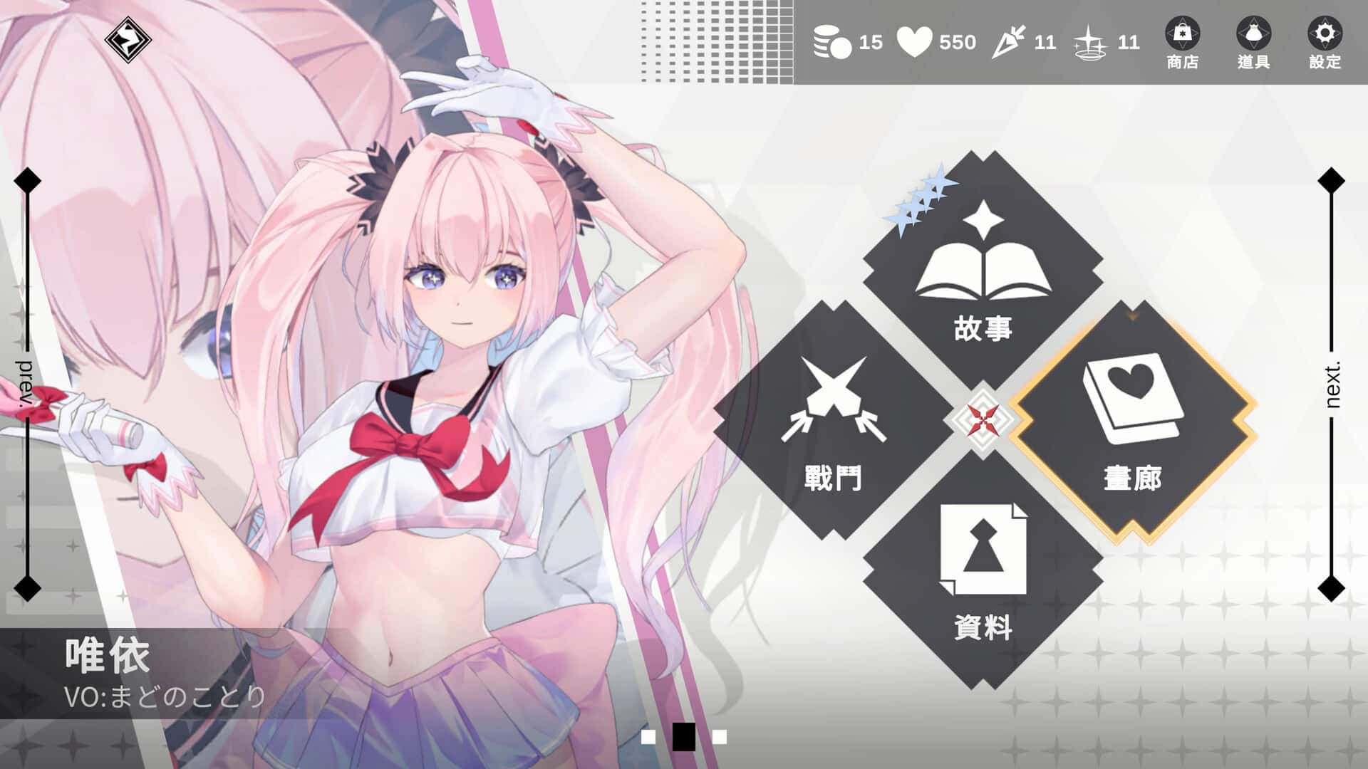 魅惑万花筒 Glamour Kaleidoscope封面